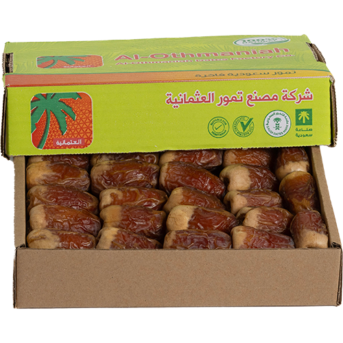 Outhmaneya Saudi Box