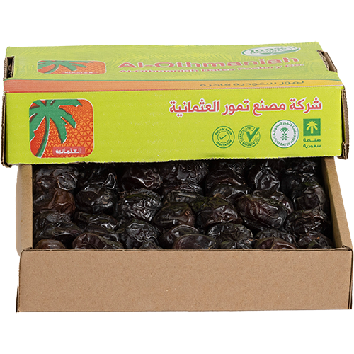 Outhmaneya Saudi Box