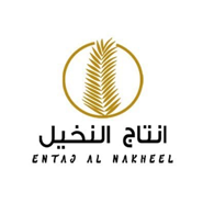 Entaj Al Nakheel