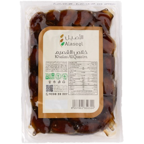 Khalas El Qasem